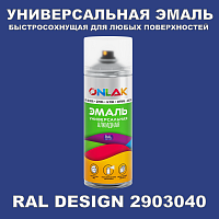  ,  RAL Design 2903040,  520