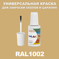 RAL 1002   ,   
