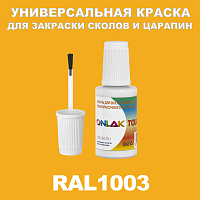 RAL 1003   ,   