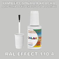 RAL EFFECT 110-4   ,   