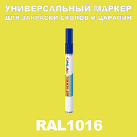 RAL 1016   