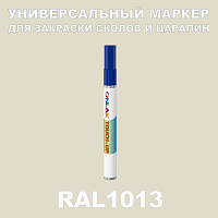 RAL 1013   