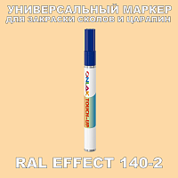 RAL EFFECT 140-2   