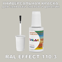 RAL EFFECT 110-3   ,   