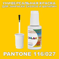 PANTONE 116/027   ,   
