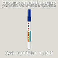 RAL EFFECT 110-2   
